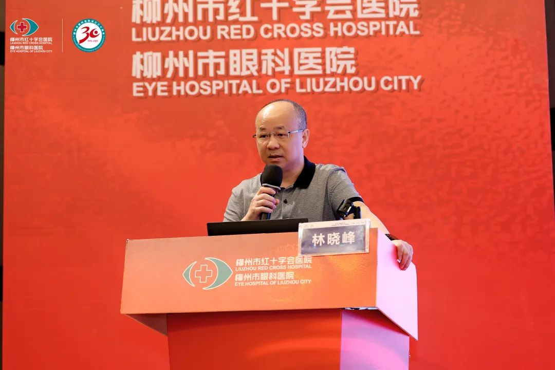 第三届广西眼健康大会暨中国流动眼科手术车「复明 18 号」项目培训会圆满落幕