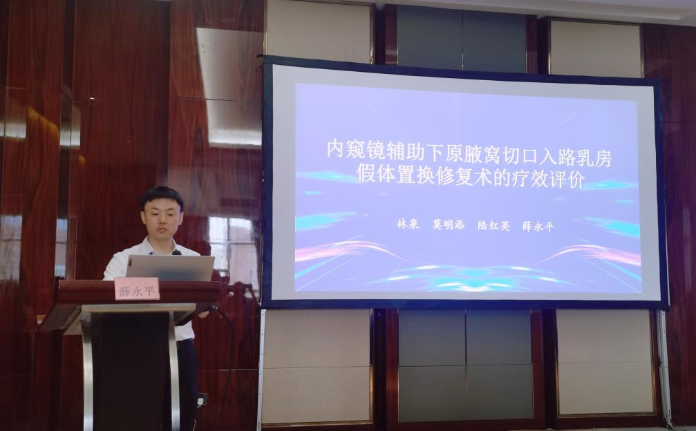 桂林医学院附属医院龚震宇教授当选为中国民族医药学会外科分会副会长