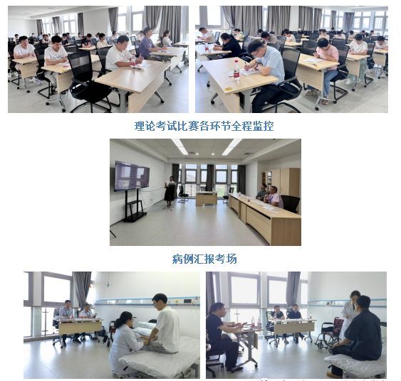 「阜创汇」技能大赛，来自阜阳市妇女儿童医院的他们获得全市第二名！