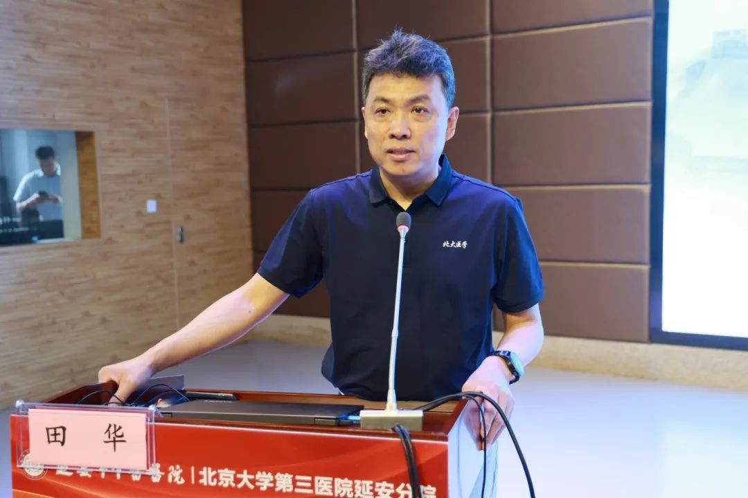 骨科髋膝关节公益行陕西省中医药继续教育项目暨膝关节骨关节炎中西医结合治疗进展学术会在延安市中医医院圆满落幕
