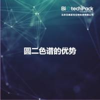 圆二色谱的优势