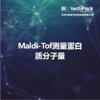 Maldi-Tof测量蛋白质分子量
