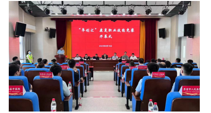 「阜创汇」技能大赛，来自阜阳市妇女儿童医院的他们获得全市第二名！