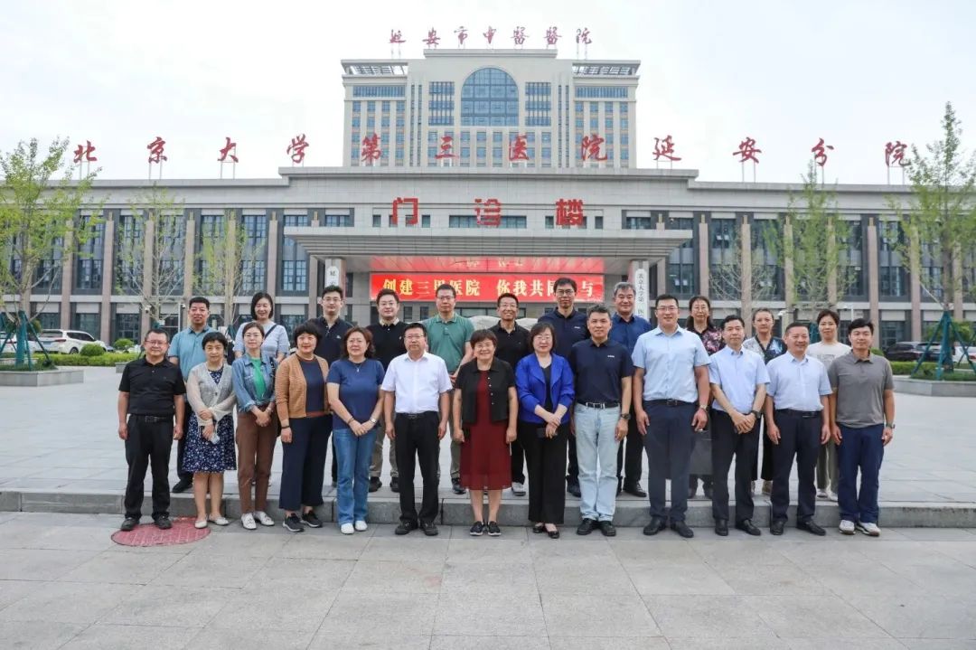 骨科髋膝关节公益行陕西省中医药继续教育项目暨膝关节骨关节炎中西医结合治疗进展学术会在延安市中医医院圆满落幕