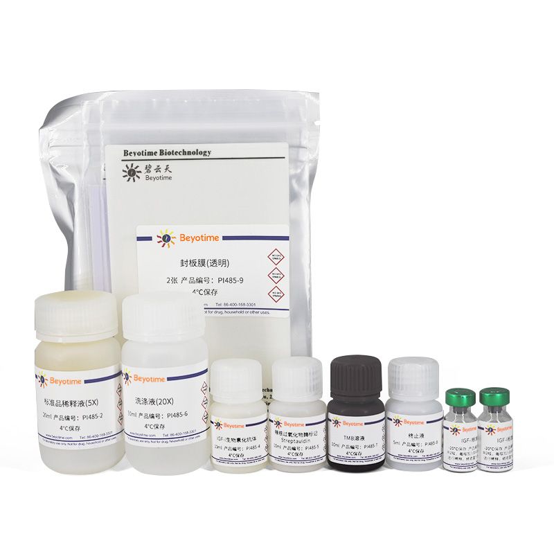 Rat IL-1α ELISA Kit