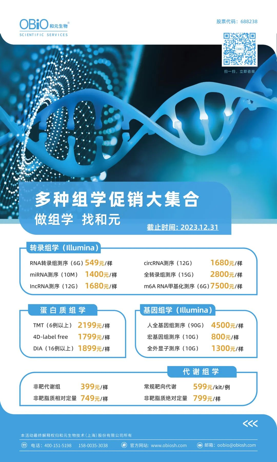 bti体育·(中国)官方网站APP下载