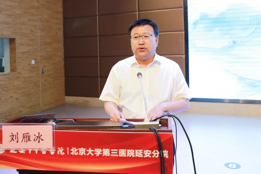 骨科髋膝关节公益行陕西省中医药继续教育项目暨膝关节骨关节炎中西医结合治疗进展学术会在延安市中医医院圆满落幕