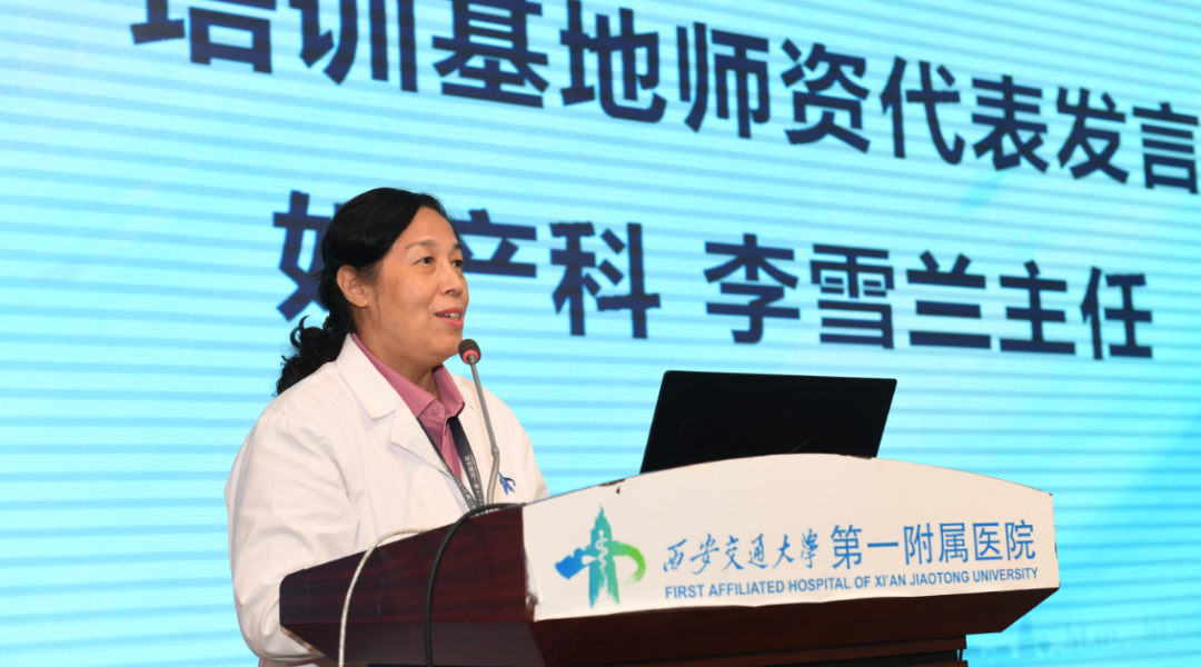 榆林市国家区域医疗中心人才培训基地在西安交大一附院揭牌，2023 年培训班正式开班