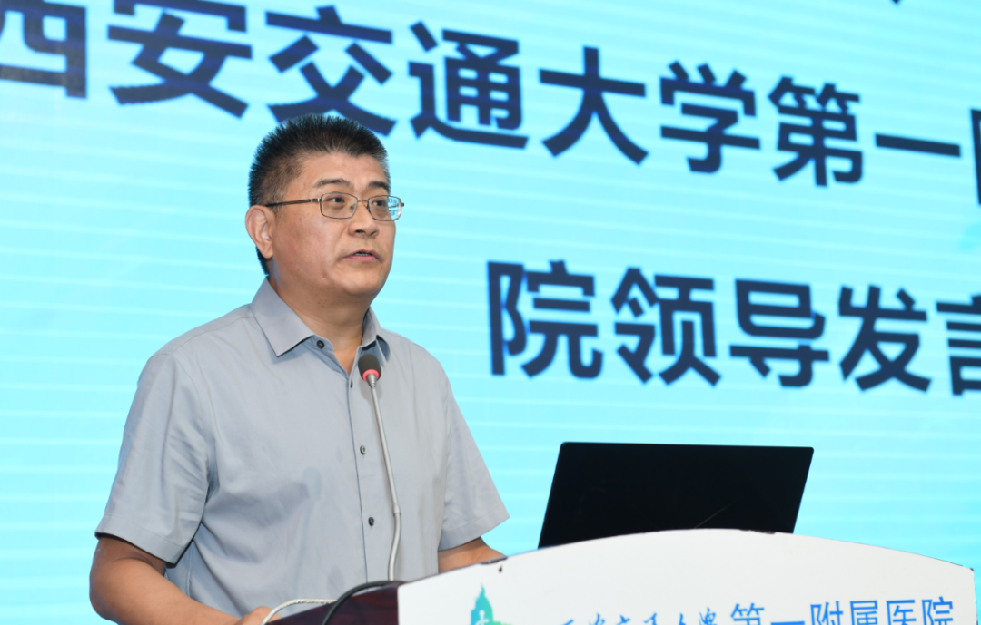 榆林市国家区域医疗中心人才培训基地在西安交大一附院揭牌，2023 年培训班正式开班