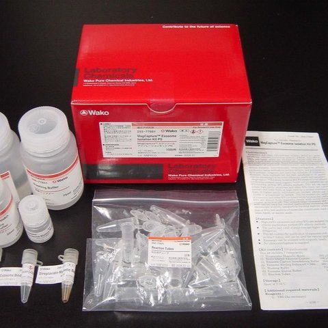 MagCapture™外泌体提取试剂盒PS Ver.2