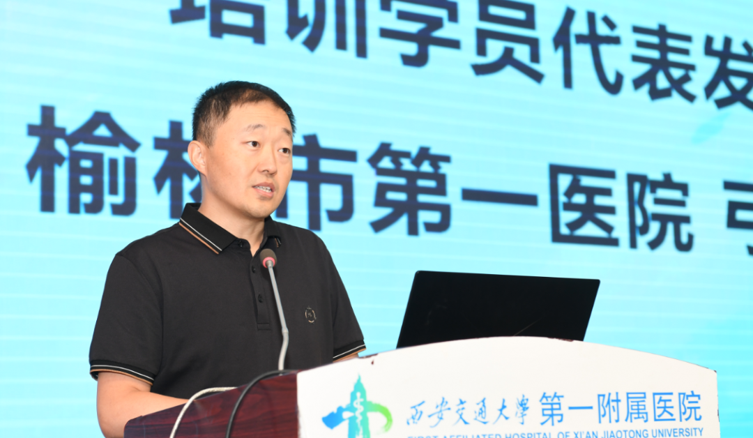 榆林市国家区域医疗中心人才培训基地在西安交大一附院揭牌，2023 年培训班正式开班