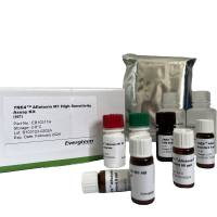 美国Evergreen公司黄.曲霉毒素M1快速检测试剂盒