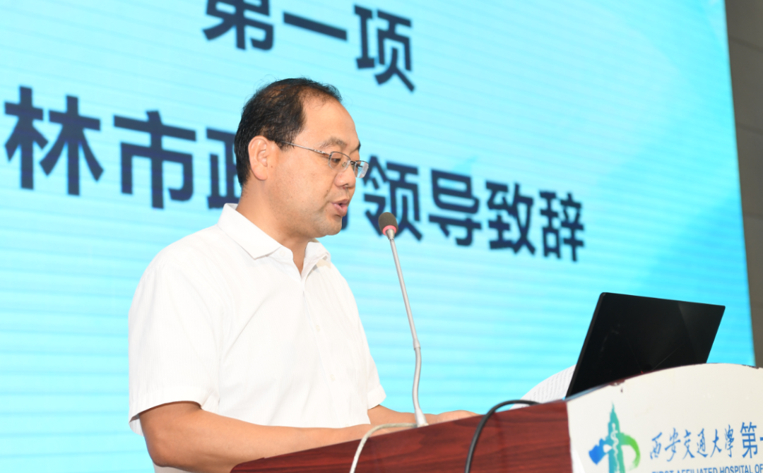 榆林市国家区域医疗中心人才培训基地在西安交大一附院揭牌，2023 年培训班正式开班