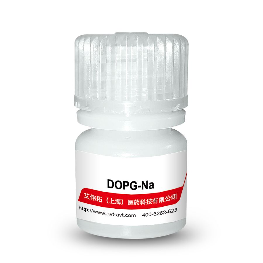 二油酰磷脂酰甘油 DOPG，高纯合成磷脂