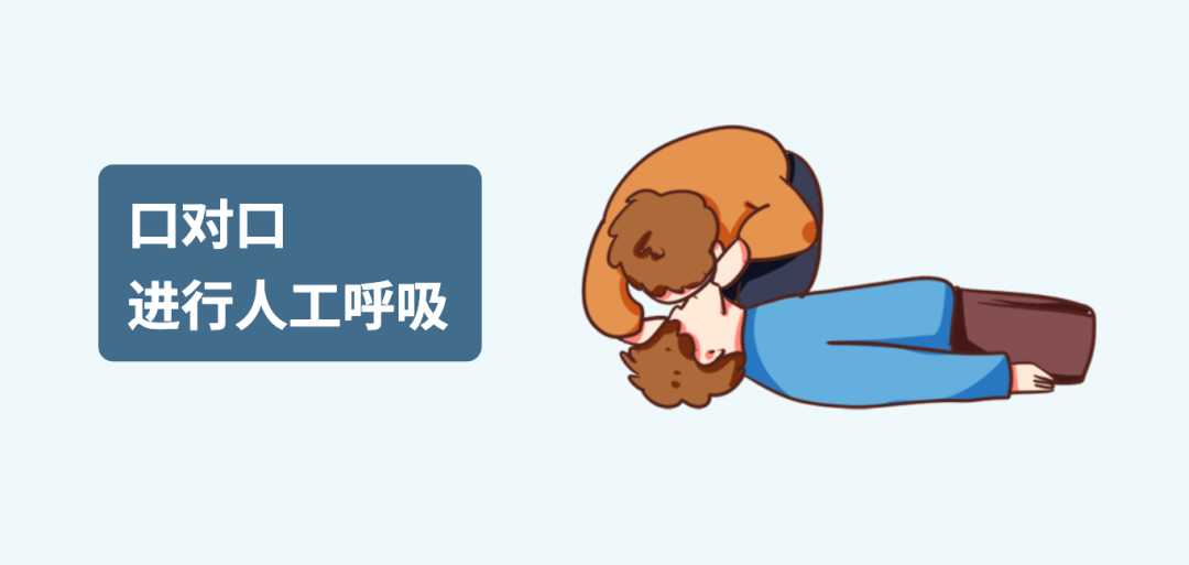 收好这份「急救大法」，关键时刻能救人一命