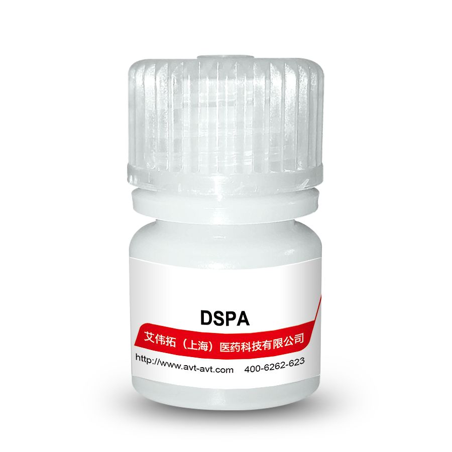 二硬脂酰磷脂酸 DSPA，高纯合成磷脂