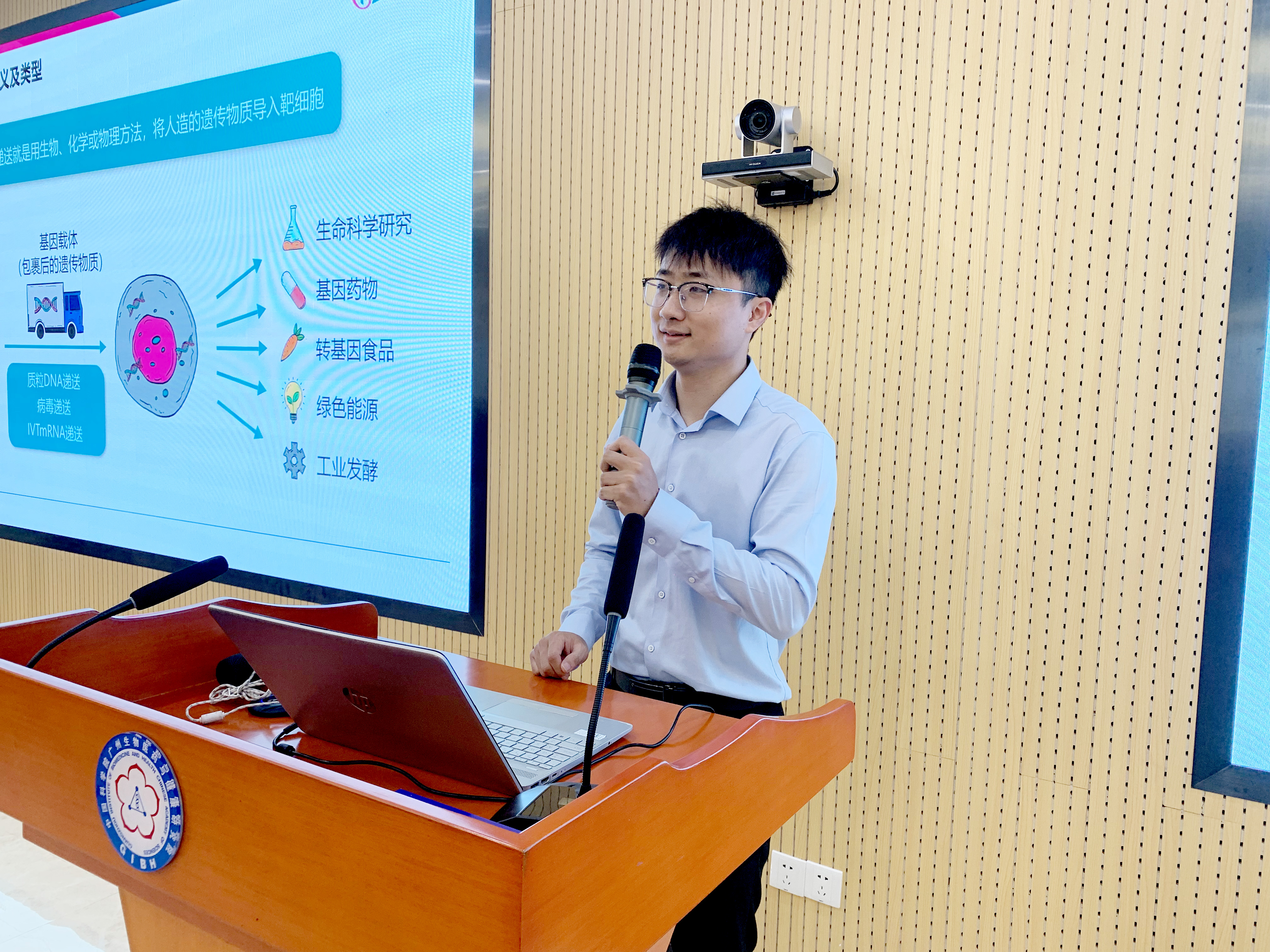 精彩回顾 | “云舟生物学术分享会-广州健康院站”圆满落幕