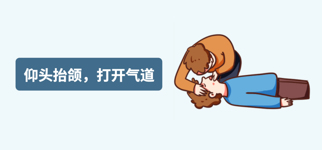 收好这份「急救大法」，关键时刻能救人一命