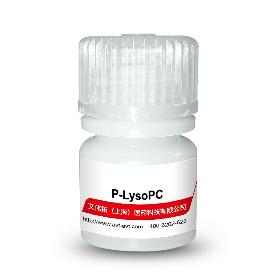棕榈酰溶血卵磷脂 P-LysoPC，高纯合成磷脂
