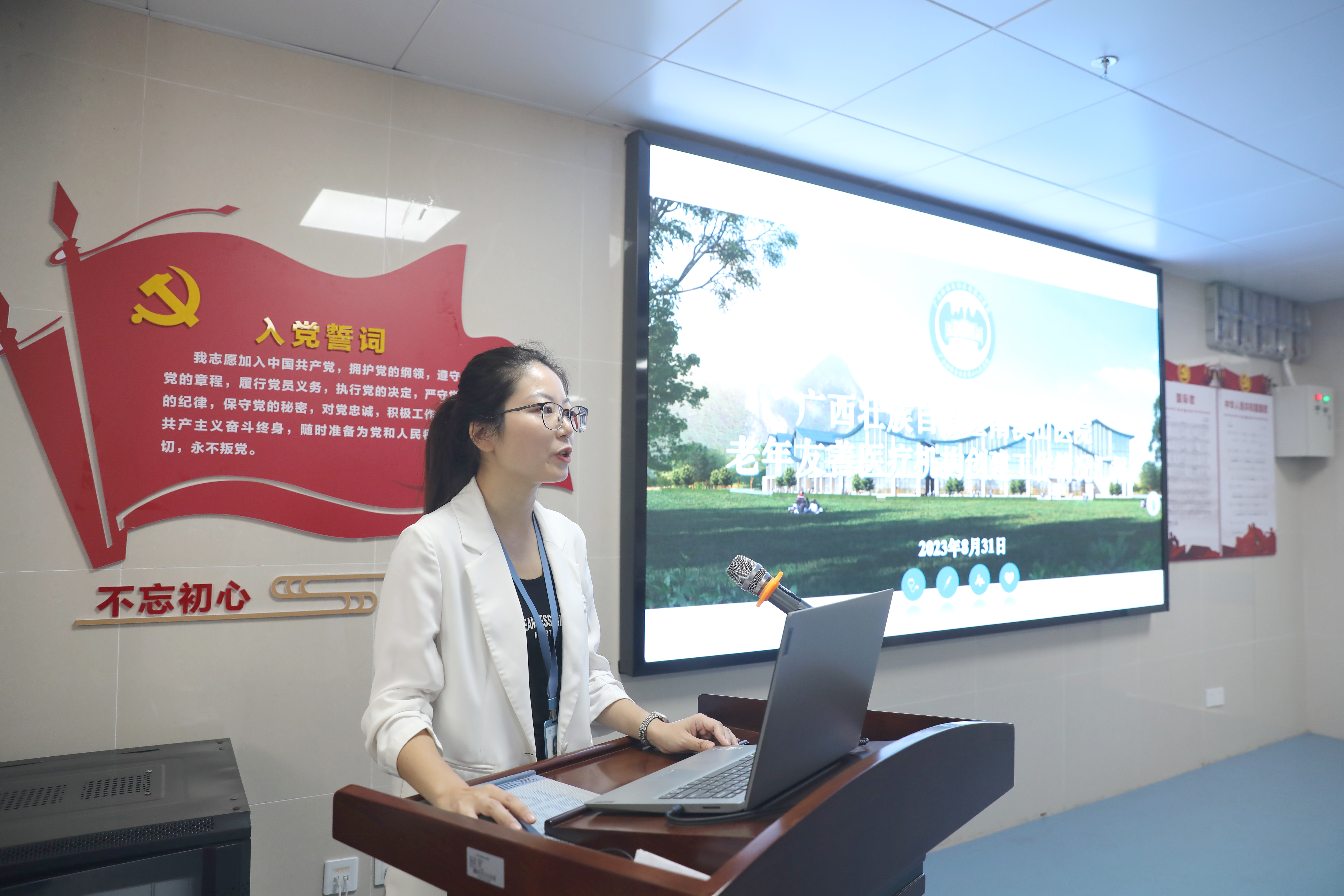 自治区南溪山医院顺利通过老年友善医疗机构复评验收