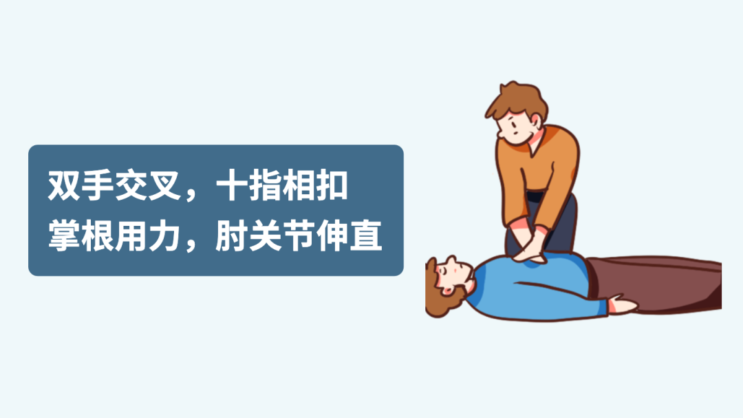 收好这份「急救大法」，关键时刻能救人一命