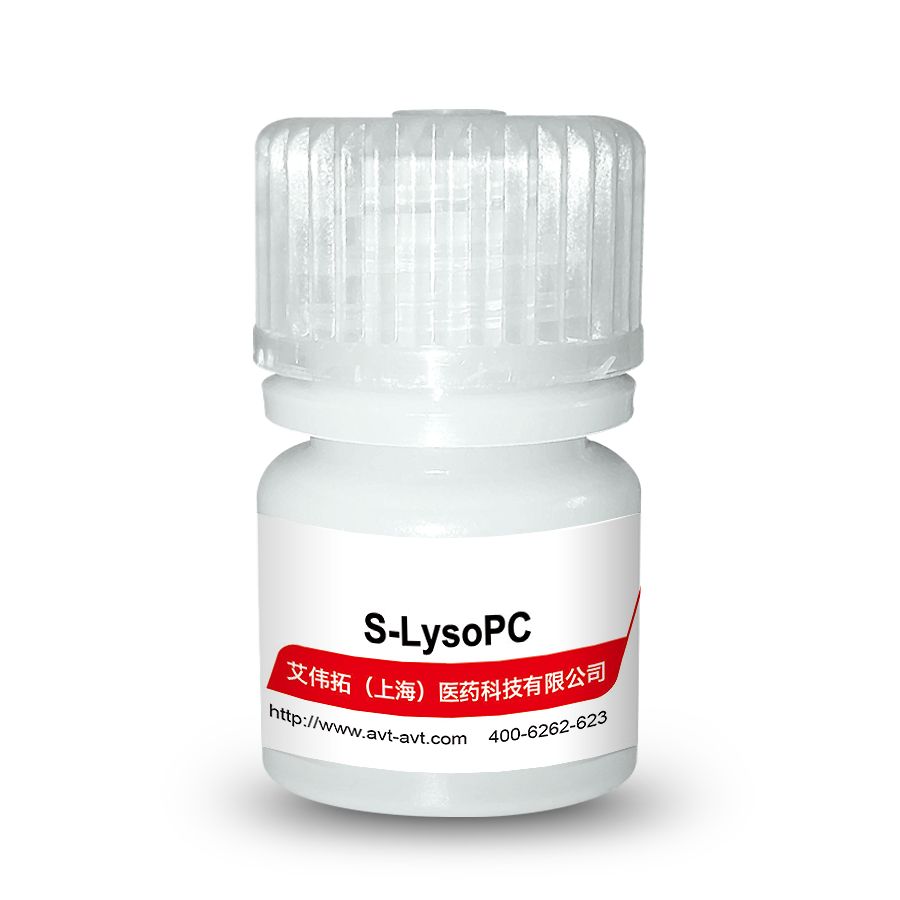 硬脂酰溶血卵磷脂 S-LysoPC，高纯合成磷脂
