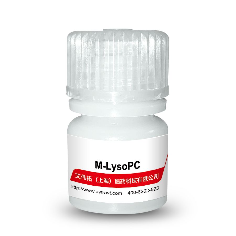 肉豆蔻酰溶血卵磷脂 M-LysoPC，高纯合成磷脂