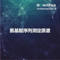 氨基酸序列测定质谱