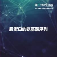 朊蛋白的氨基酸序列