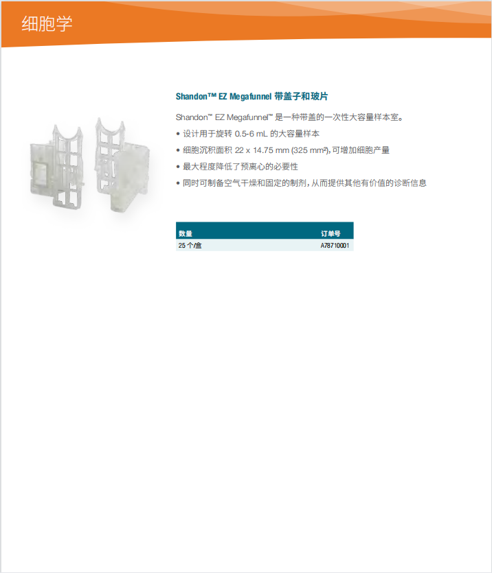 产品细节图片45
