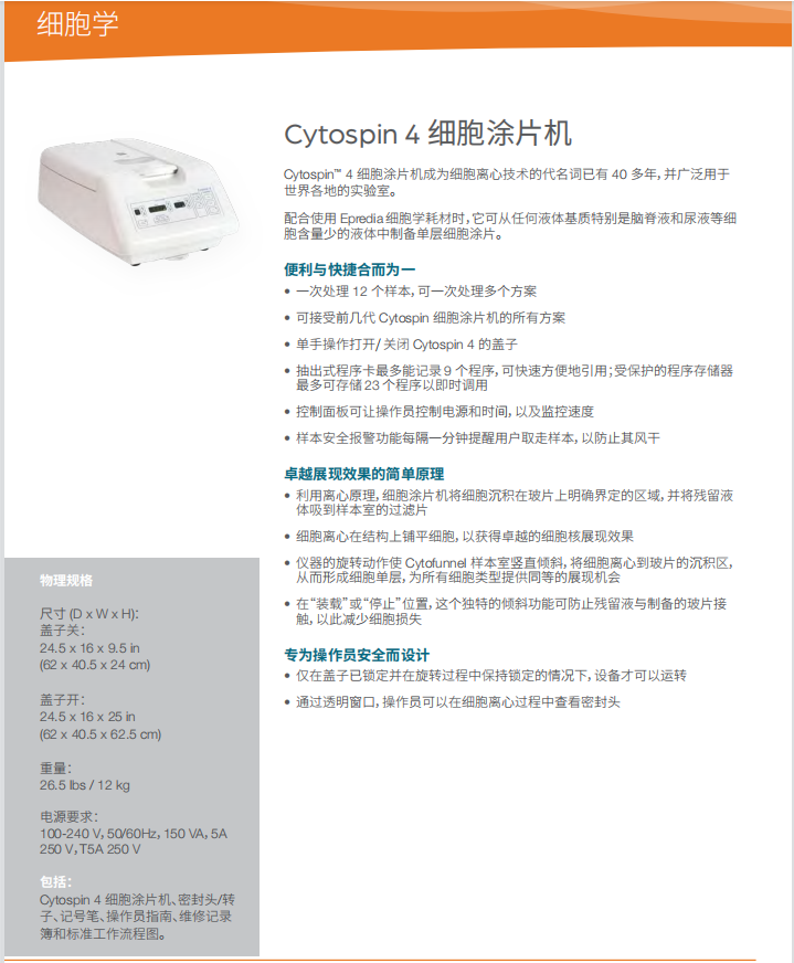 产品细节图片41