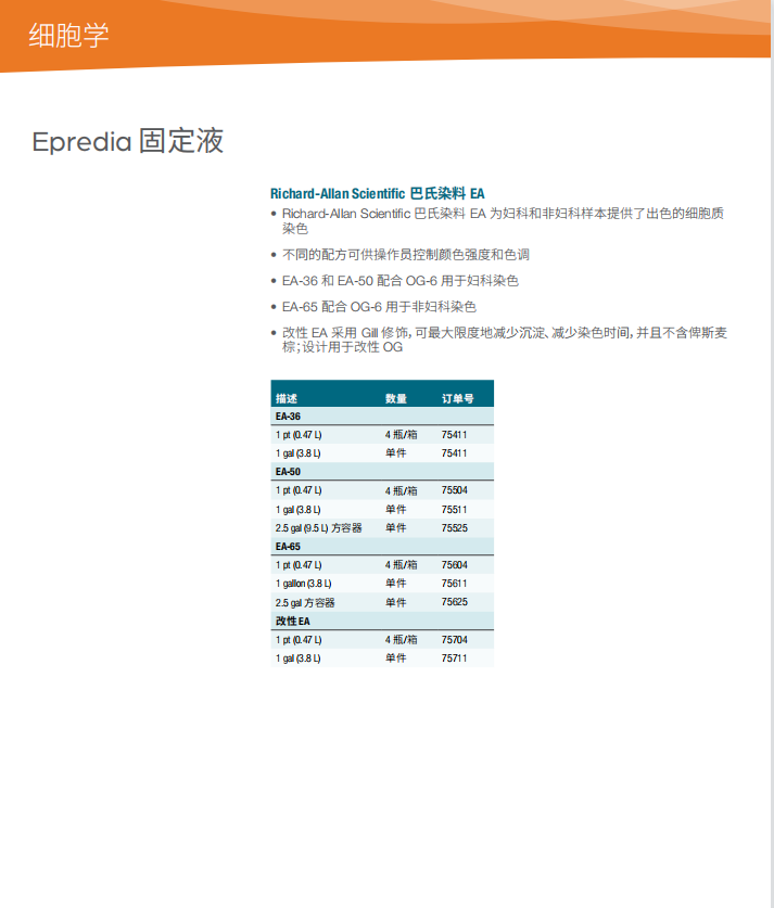 产品细节图片51