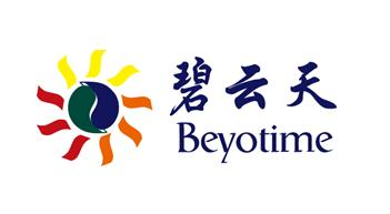 代理：碧云天全线产品，欢迎来电咨询！