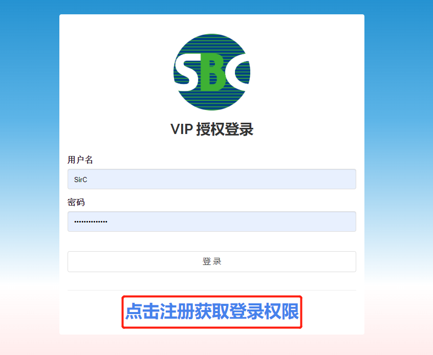 SBCToolBox空间转录组分析云平台重磅上线
