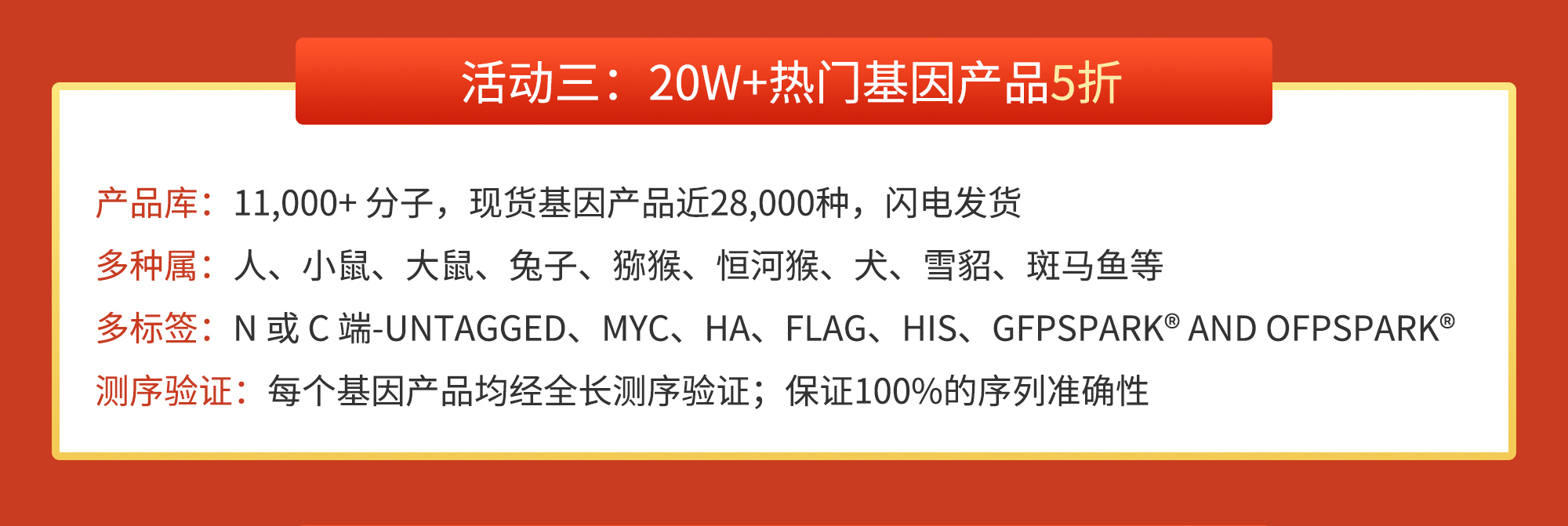 叮咚！你有一份来自义翘神州的开学礼包待接收