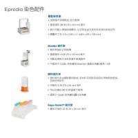 爱普迪epredia解剖病理学 组织学 细胞学 免疫组化实验室解决方案-2