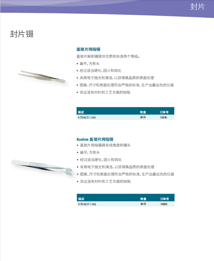产品细节图片40