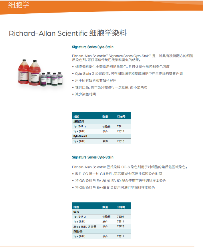 产品细节图片53