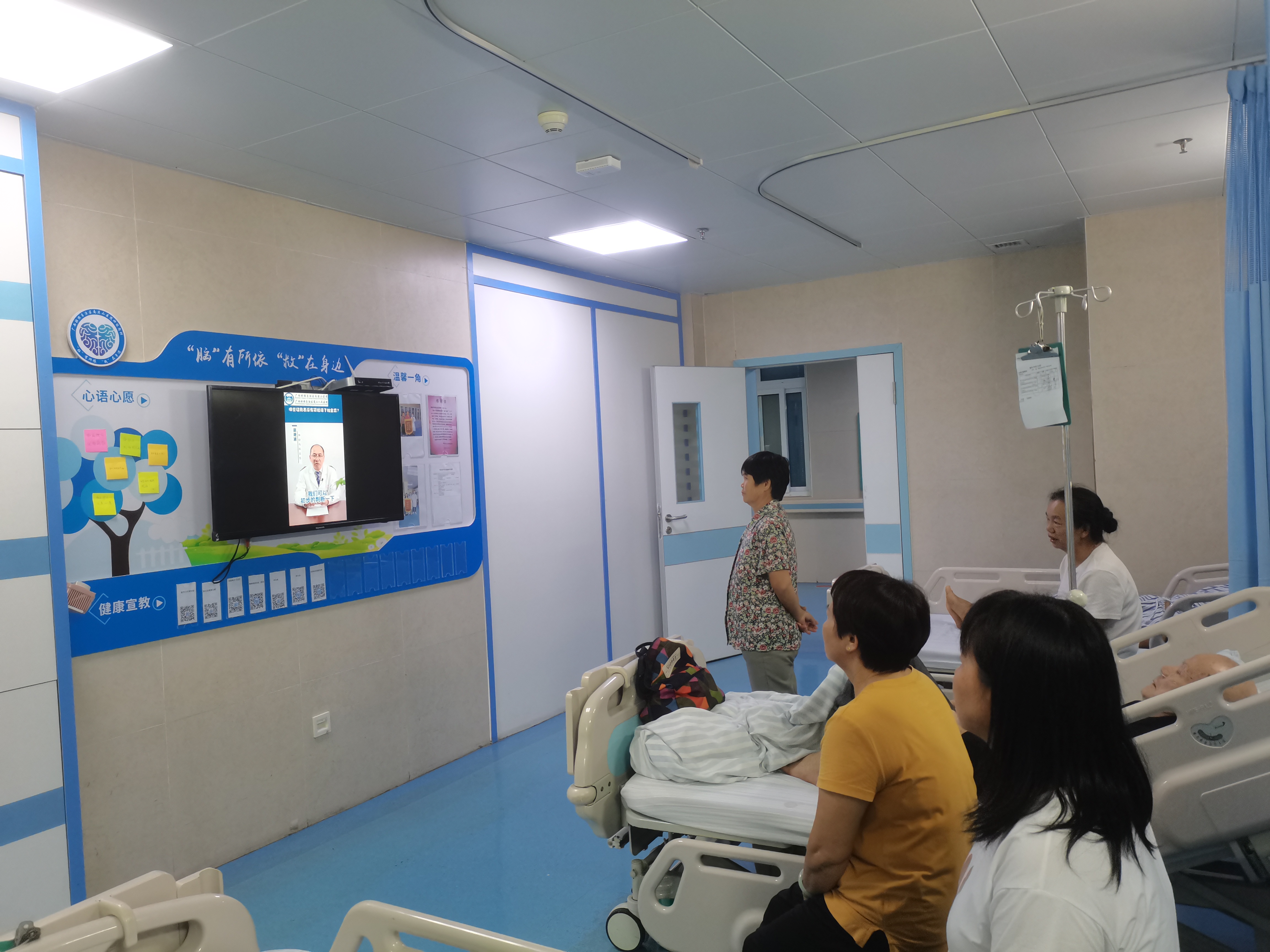 创新科普宣传，提升患者就医体验