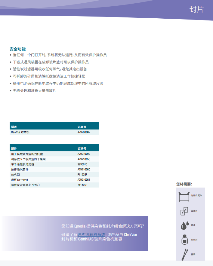 产品细节图片30