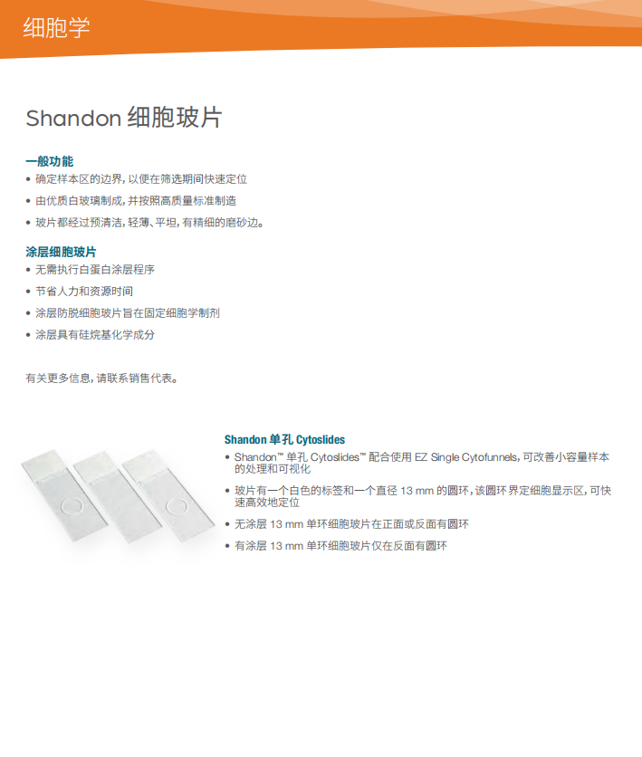 产品细节图片49