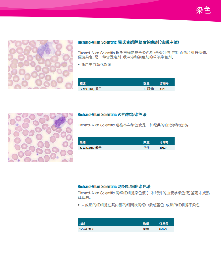 产品细节图片22
