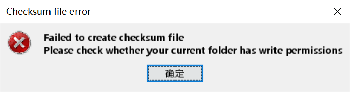 4D蛋白组学原始数据上传您可能遇到的问题