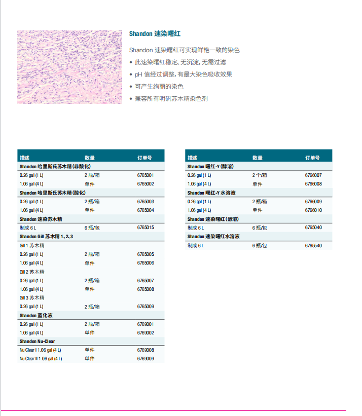 产品细节图片10