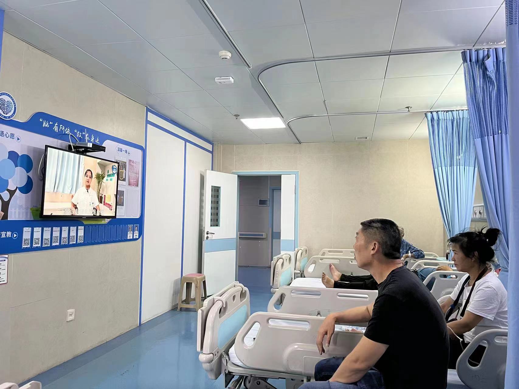 创新科普宣传，提升患者就医体验