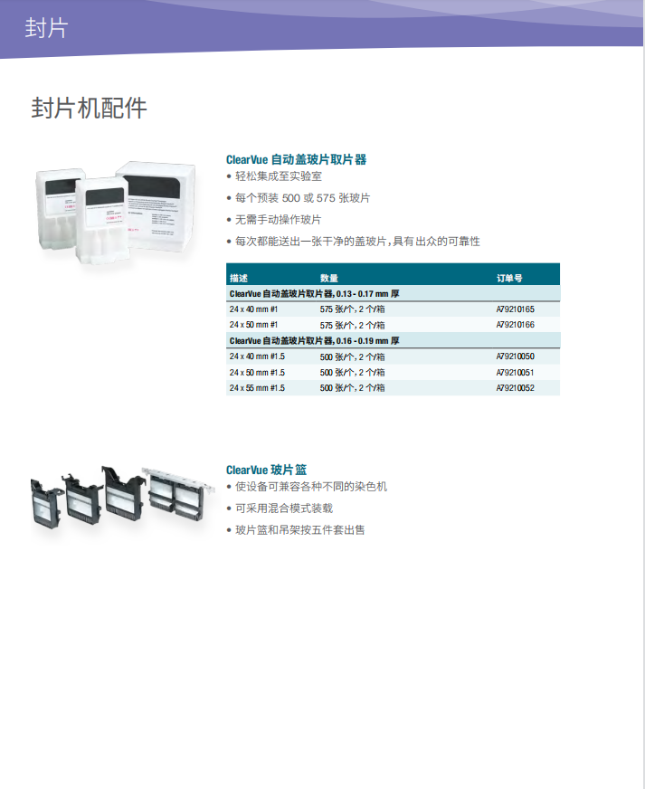 产品细节图片33