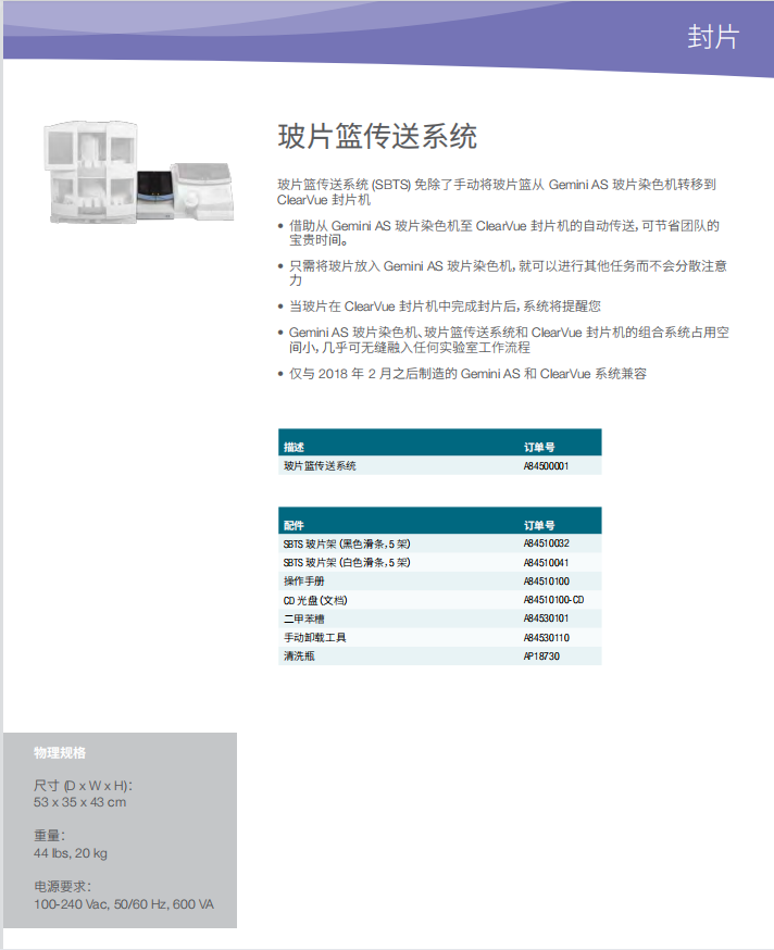产品细节图片32