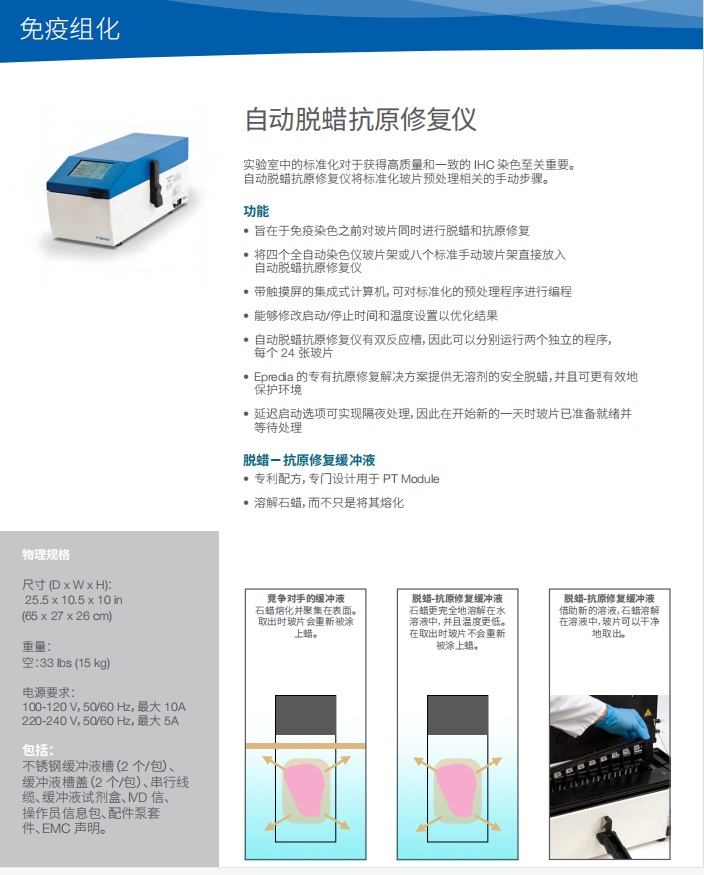 产品细节图片61