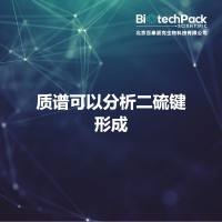 质谱可以分析二硫键形成