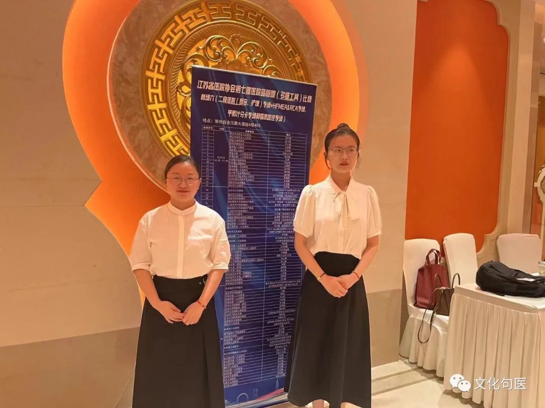 喜报！句容市人民医院药剂科品管圈活动再获佳绩